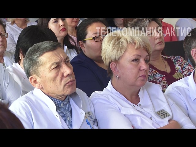 30 миллионов на современный медицинский центр