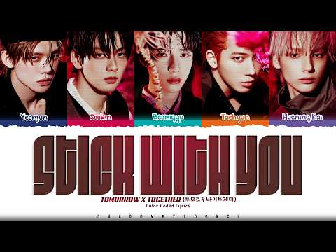 TXT 'Stick With You' Lyrics (투모로우바이투게더 하루에 하루만 더 가사) [Color Coded Han_Rom_Eng] | ShadowByYoongi