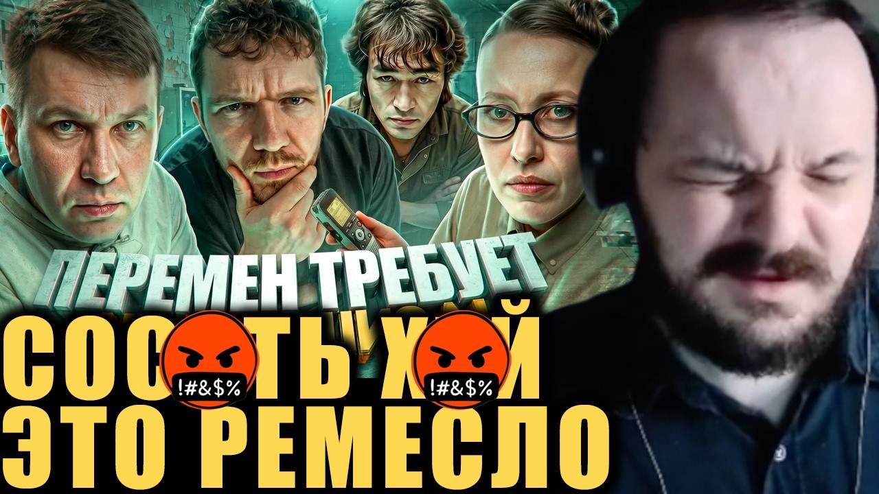 Разбор Стаса на интервью Ремесло у Собчак / Жмиль смотрит