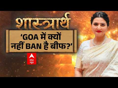 Shastrarth With Chitra Tripathi: Is the Cow the 'Mother of the Nation' or a Political Issue? | EI...