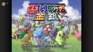 【初見さん大歓迎！】ポケモンスタジアム金銀をやるらしい！