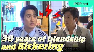 Tom & Jerry Legends Shin & Jung Try Being Each Other's Manager | The Manager Ep.332
