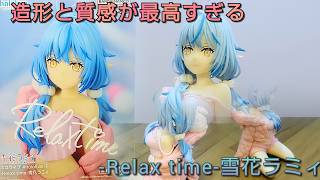ホロライブ #hololive IF -Relax time-雪花ラミィフィギュア開封してみた