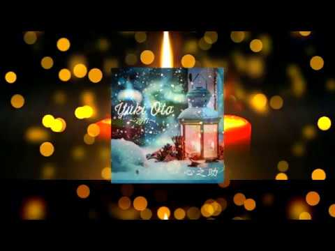心之助 - Yuki Oto-2017- (Lyric Video)