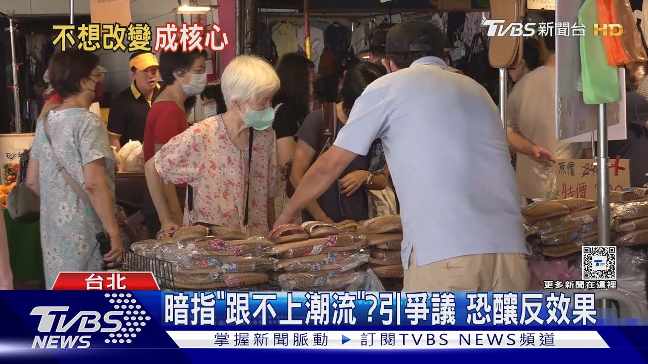 橘色經濟成趨勢!未來市場消費結構改變 廣告行銷得留意