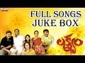 Lakshyam Telugu Movie Songs Jukebox II Jagapathi Babu Gopichand Anushka Shetty Mani Sharma