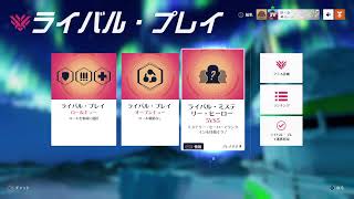 オーバーウォッチ2 #2
