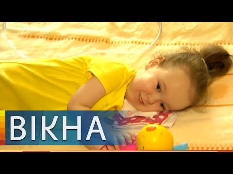 СМА - не приговор: как Софийка благодаря Вам отправилась на лечение | Вікна-Новини
