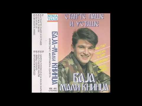 baja mali knidja-kad sam bio mali