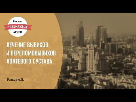 Лечение позвоночника в венгрии цены Оперативное лечение плечевого сустава