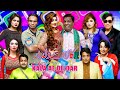 Kala Ae Dildar Trailer Amanat Chan | Nida Khan | Goshi 2 | Azeem Vicky | Stage Drama Trailer 2022