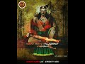 Madurai Veeran Whatsapp Status