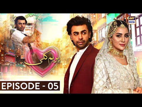 Prem Gali Episode 5 (English Subtitles) Farhan Saeed | Sohai Ali Abro | ARY Digital