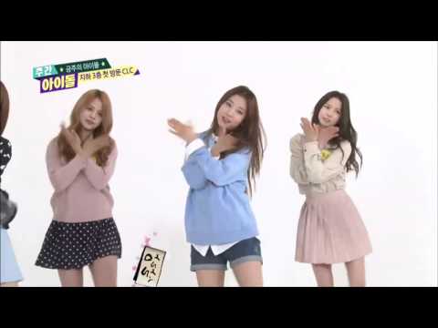 Weekly Idol -CLC.