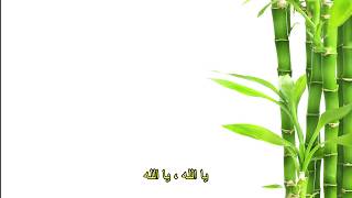 Download lagu Ya ‘Alim Bikulli ‘Ulum   lirik Sholawat Al Banjary mp3