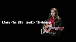 Phir Bhi Tumko Chahungi Lyrics - Female Version