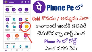 Buy and Sell Digital Gold Using PhonePe App | Indian Bullionaire