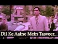 Dil Ke Aaine Mein Tasveer Teri Joy Mukherji Saira Banu Aao Pyar Karen