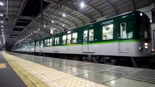 臨時急行中之島行き寝屋川市駅発車