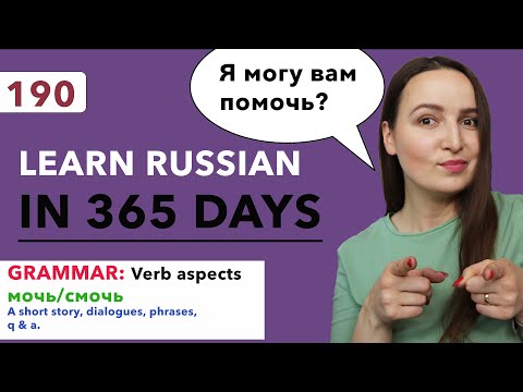 DAY #190 OUT OF 365 | LEARN RUSSIAN IN 1 YEAR