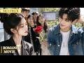 MULTISUB 无数精英追不到的女总裁 竟被穷小子一枝玫瑰花打动了 ️ 甜宠 Cdrama