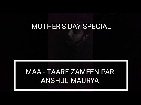 Anshul Maurya Maa By Shan...