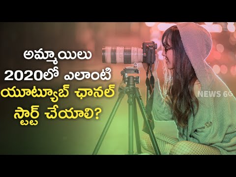 Video Ideas for Youtube Beginners 2020 Explained in Telugu