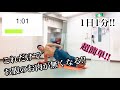 【1日1分1動画!!】18日目!!体幹トレーニング!!これからは太らない身体を作る!!