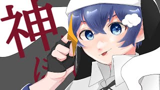 の吐息の様な囁きと(00:00:07 - 00:02:25) - 【新人歌い手が】神っぽいな / そらね【歌ってみた】