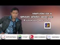 amanapa-wenna-honda-na-rukman-asitha-15-10-2012