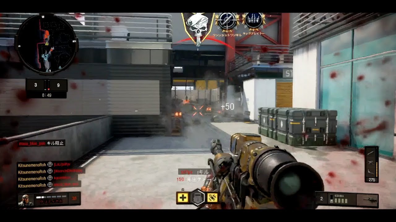 BO4 スナイパー連続キル集#2