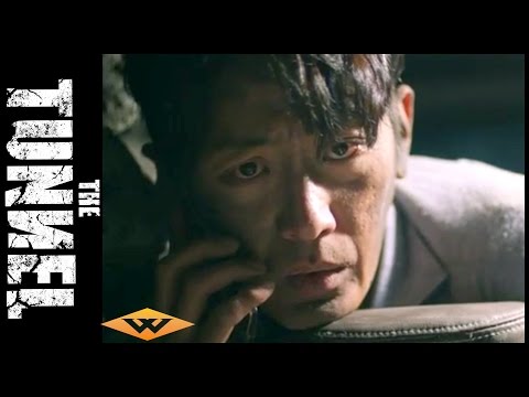 Teo-neol (2016) Official Trailer