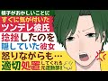 voice:こんおぐれ【シチュボ投稿】