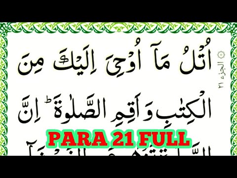Quran par 21 Complete {para 21 full text} Online Quran Learning
