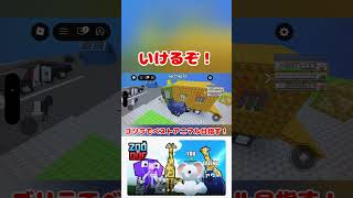 【ロブロックス】ZOOまたはOOF！ゴリラでベストアニマル目指す！！ZOO OFF！I'm aiming for Best Animal with a gorilla！Roblox【だいたか実況】