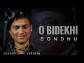 Zubeen Garg- O Bidekhi bondhu || Dr. Bhupen Hazarika