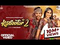 Kabootar 2 Official Video Renuka Panwar Surender Romio Aamin Barodi Sahil Sandhu New Haryanvi Song