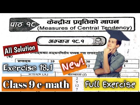 Class 9 c-math exercise 18.1 solution | chapter 18 measure of central tendency | nepali medium |