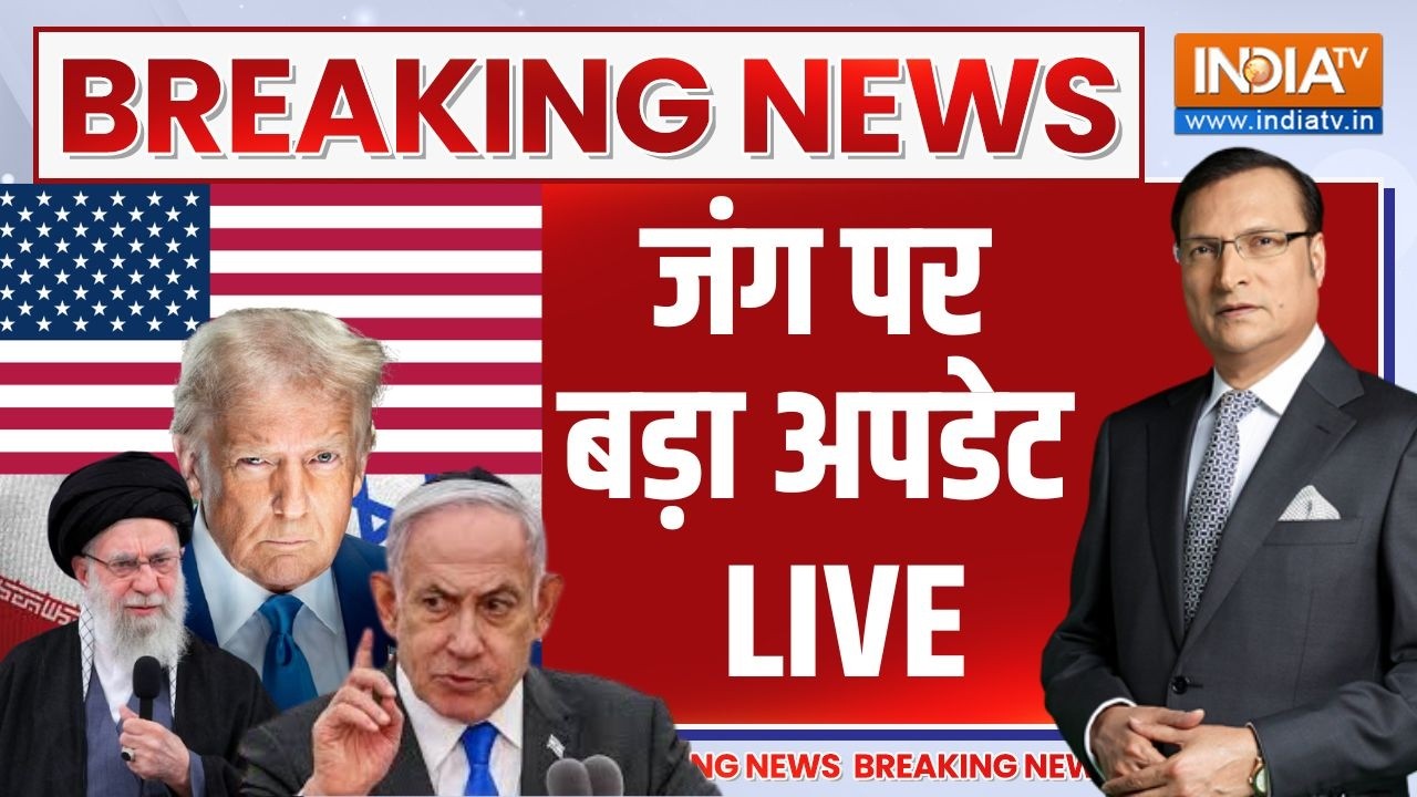 Live Now - News 🔴 जंग पर सबसे बड़ा अपडेट | US Israel Attack On Iran Live Update | Donald Trump