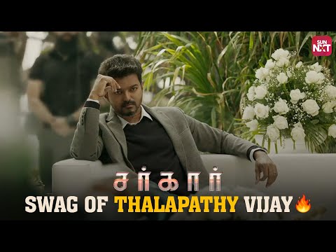 Top-uh tucker Thalapathy Moment 🔥 | Sarkar | Varalakshmi | Keerthy Suresh | Full Movie on Sun NXT