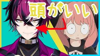 LET'S SAVE ANYA! アーニャを助けよう [SPY×ANYA: Operation Memories]【NIJISANJI EN | Doppio Dropscythe】