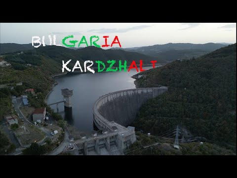 Bulgaria Kardzhali 🌎