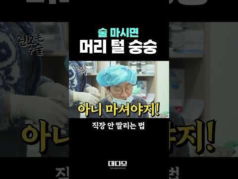 이럴 땐 콸콸 맘껏 마셔도 돼 ????