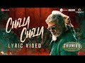 Chila Chila Songs Thunivu Tamil Movie Song Chilachila Thunivu Ajithkumar சில்லா பா�