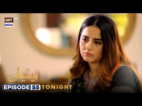 Betiyaan Episode 55 - Tonight at 7:00 PM - ARY Digital Drama