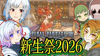 FF14雑談ラジオ「アニマニア」2nd その168