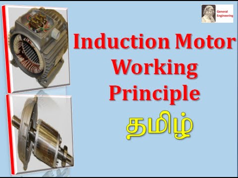 start capacitor run capacitor in Tamil