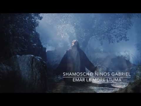 Shamoscho Ninos Gabriel ►Kirchliche Hymne ▷Emar le More LTuma 2014