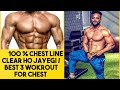 HOW TO GET INNER CHEST LINE / 100 % CHEST LINE CLEAR HO JAYEGI