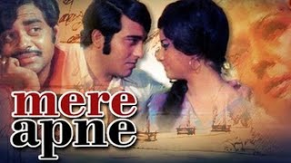 Mere Apne (1971) Full Hindi Movie | Vinod Khanna, Shatrughan Sinha, Meena Kumari